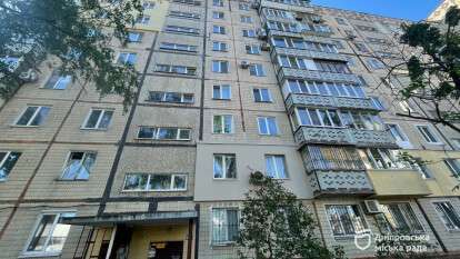 В Днепре по программе софинансирования обновляют жилищный фонд