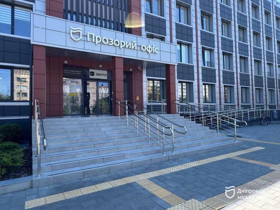 Дніпро без бар'єрів