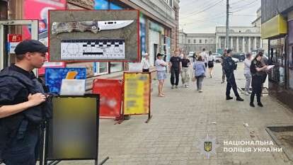 Різанина у центрі Дніпра