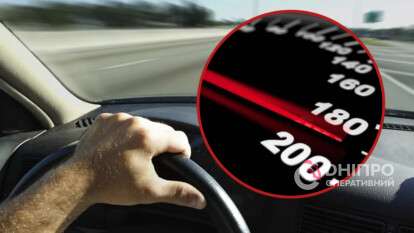 Штрафы за превышение скорости