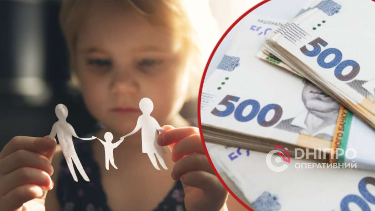 Боротьба за аліменти