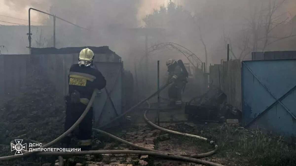 Пожежа на Профспілковій