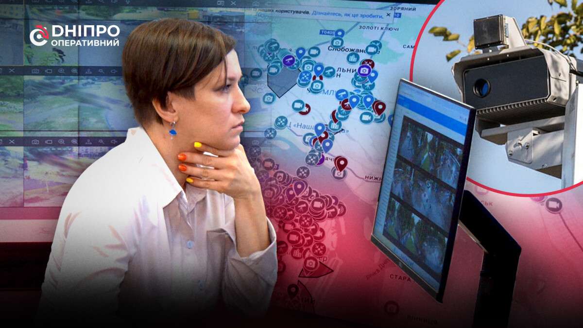Хто слідкує за безпекою Дніпра