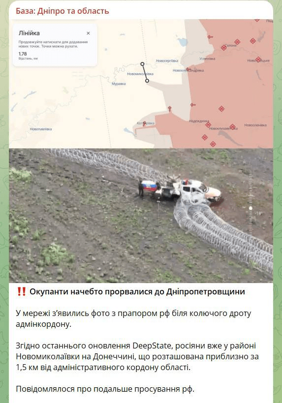 Медиаресурсы Николая Лукашука дестабилизируют ситуацию на Днепропетровщине