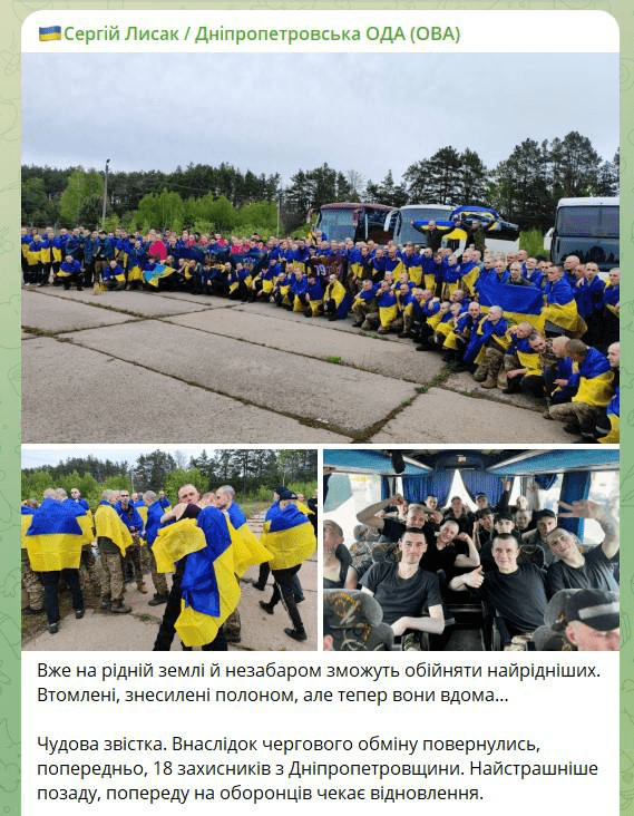 Медиаресурсы Николая Лукашука дестабилизируют ситуацию на Днепропетровщине