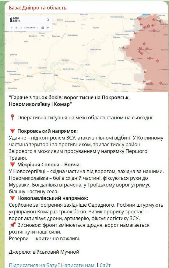 Медиаресурсы Николая Лукашука дестабилизируют ситуацию на Днепропетровщине