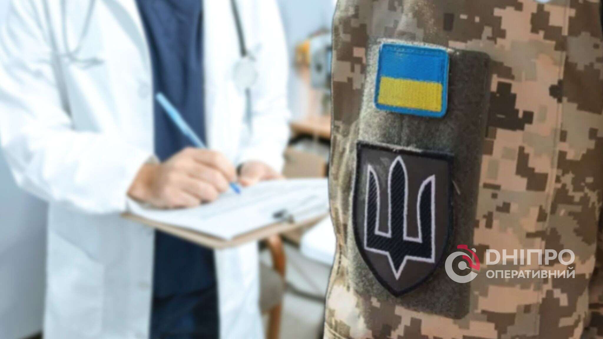 Повторна медкомісія для дніпрян: хто зобов’язаний пройти і до якої дати
Тисячам військовозобов’язаних доведеться знову пройти медогляд – держава встановила чіткий дедлайн і правила, які вже набрали чинності. Про це повідомляє…