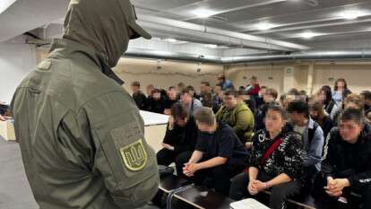 «Спали» ФСБшника рус