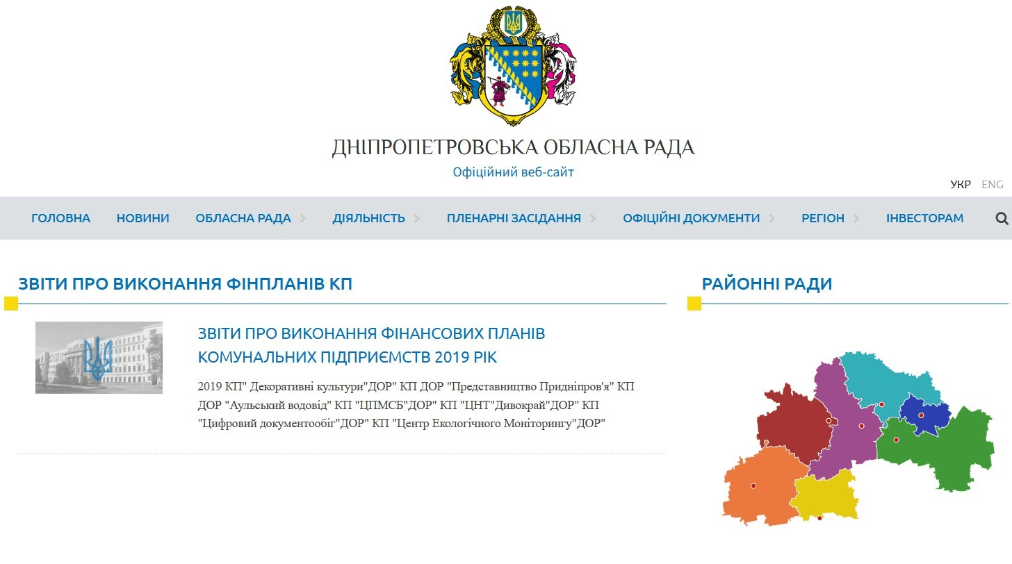 Лукашук не заперечив свою причетність до медіа, що сіють паніку в регіоні
