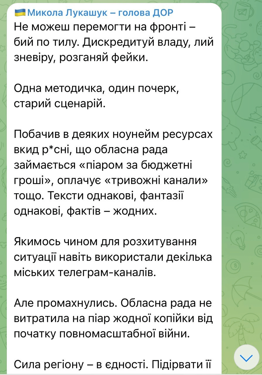 Лукашук не заперечив свою причетність до медіа, що сіють паніку в регіоні