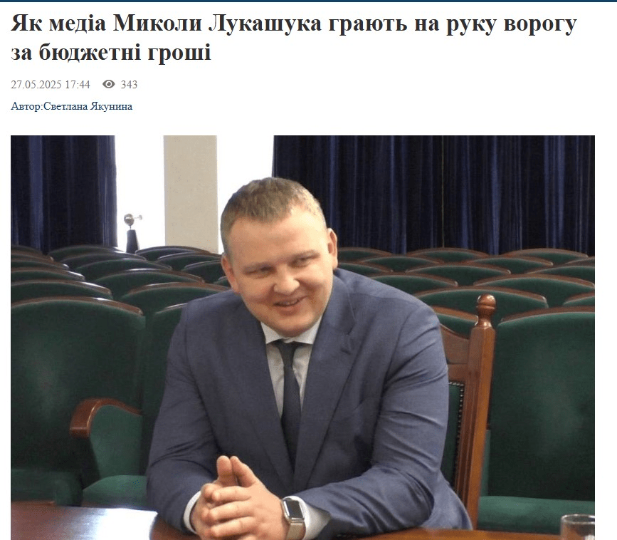 Лукашук не заперечив свою причетність до медіа, що сіють паніку в регіоні