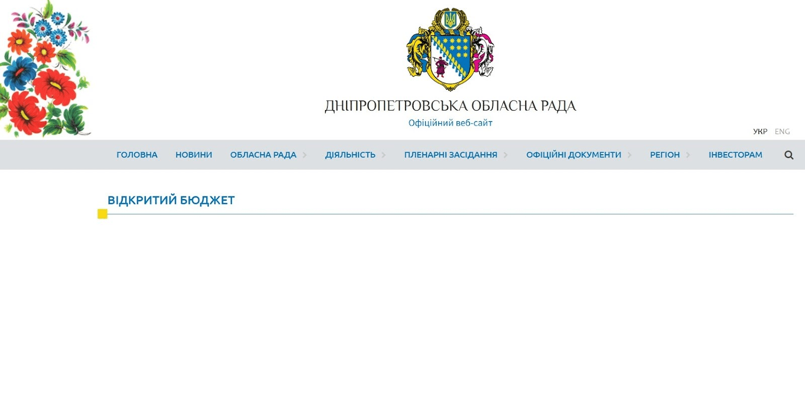 Лукашук не отрицает свою причастность к медиа, сеющим панику в регионе