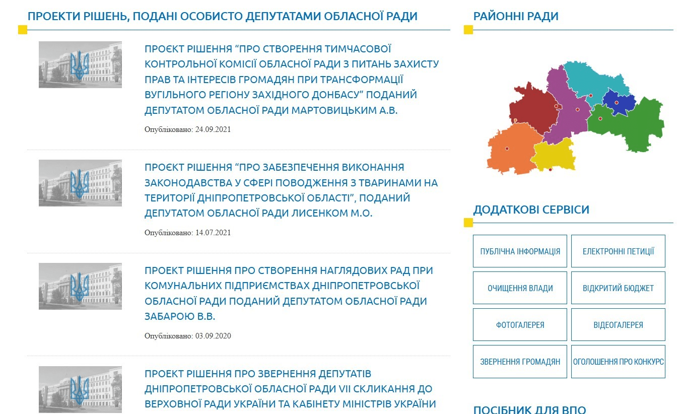 Лукашук не отрицает свою причастность к медиа, сеющим панику в регионе