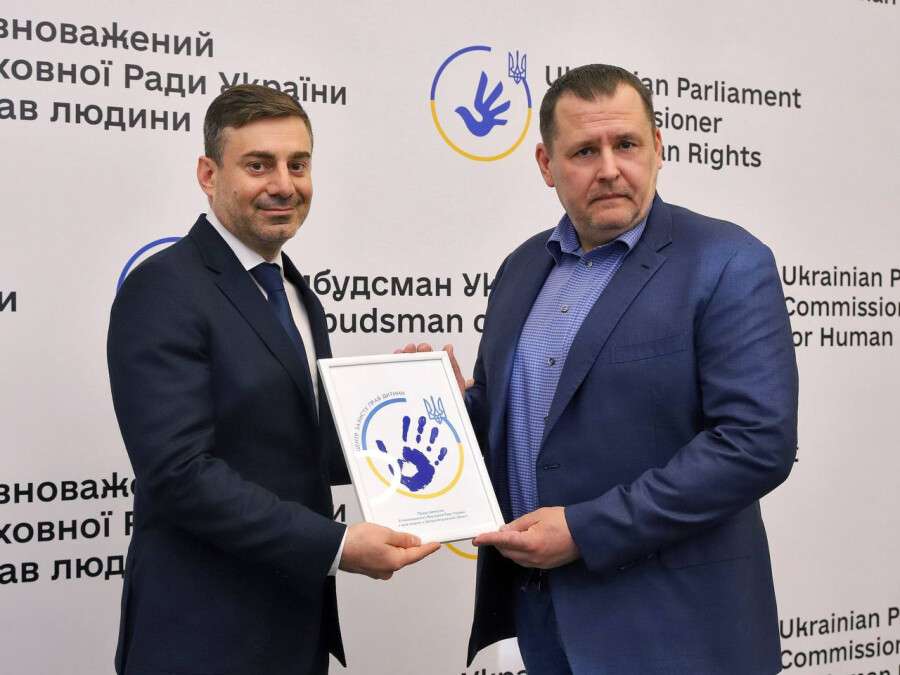 Філатов і Лубінець