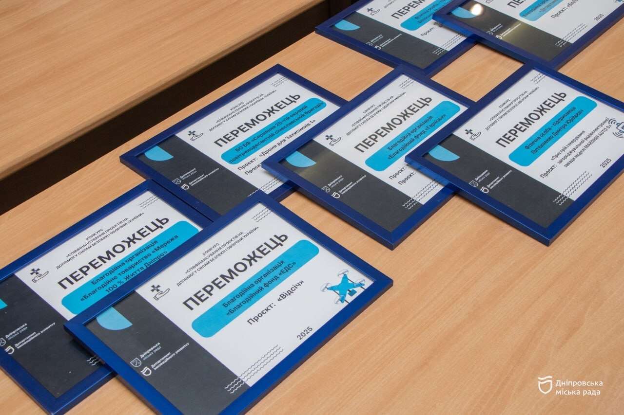 Проект Відсіч