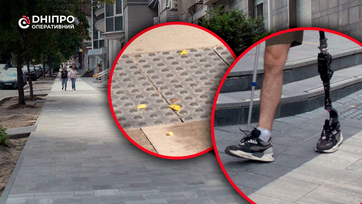 Днепр без барьеров