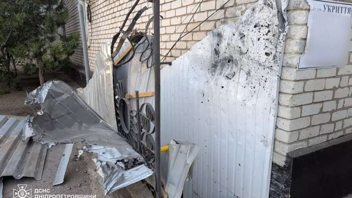 Атака на Никопольщину