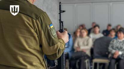 Нацспротив