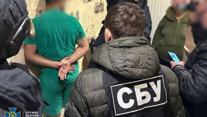 Задержание мошенников