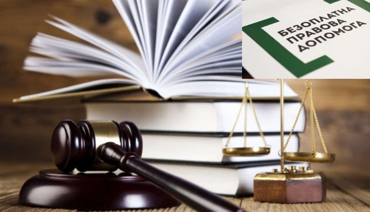 Юридична допомога постраждалим від війни