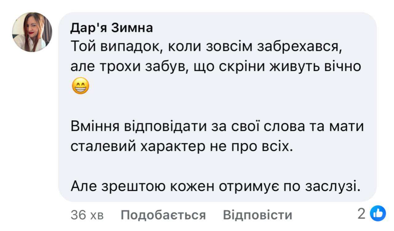 Комментарии