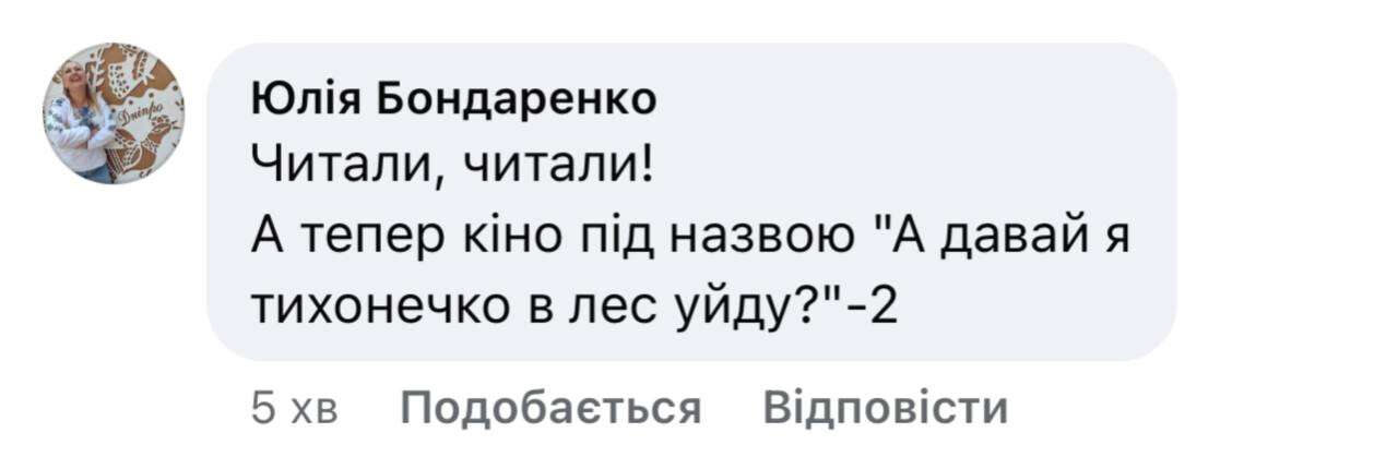 Комментарии