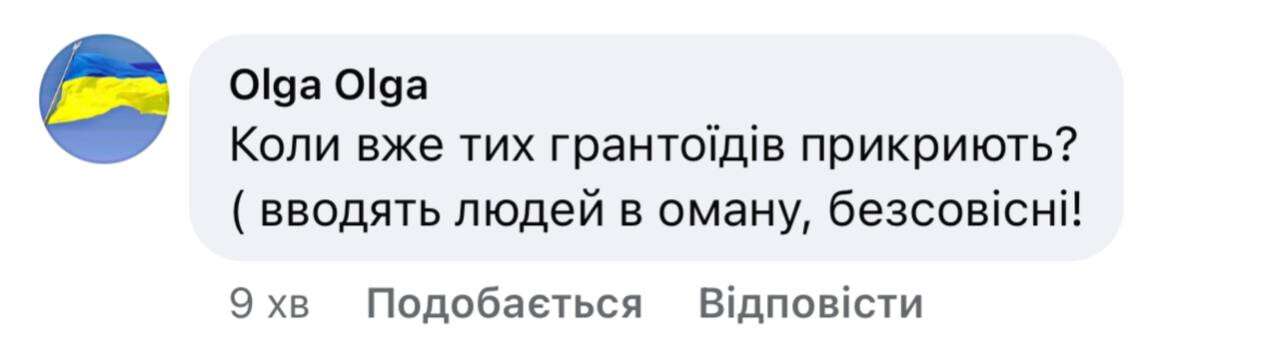 Комментарии