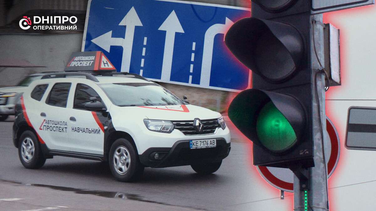 Опасные перекрестки в Днепре