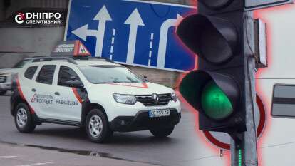 Опасные перекрестки в Днепре