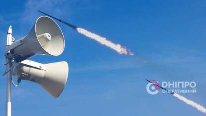 Повітряна тривога