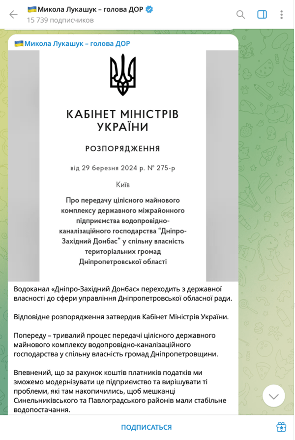Лукашук резко раскритиковал центральную власть за долги