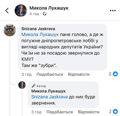 Лукашук резко раскритиковал центральную власть за долги
