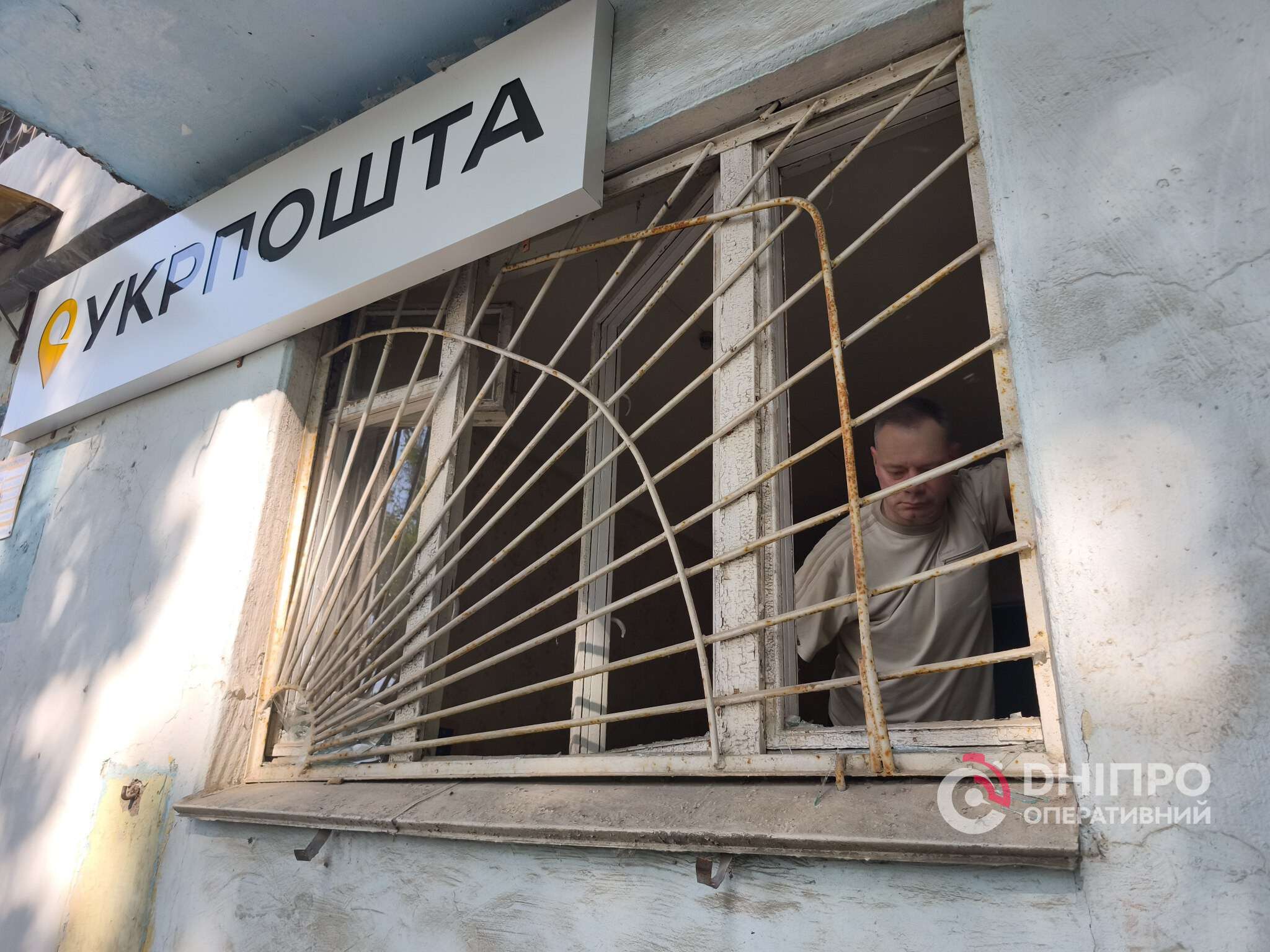 Удар по Днепру