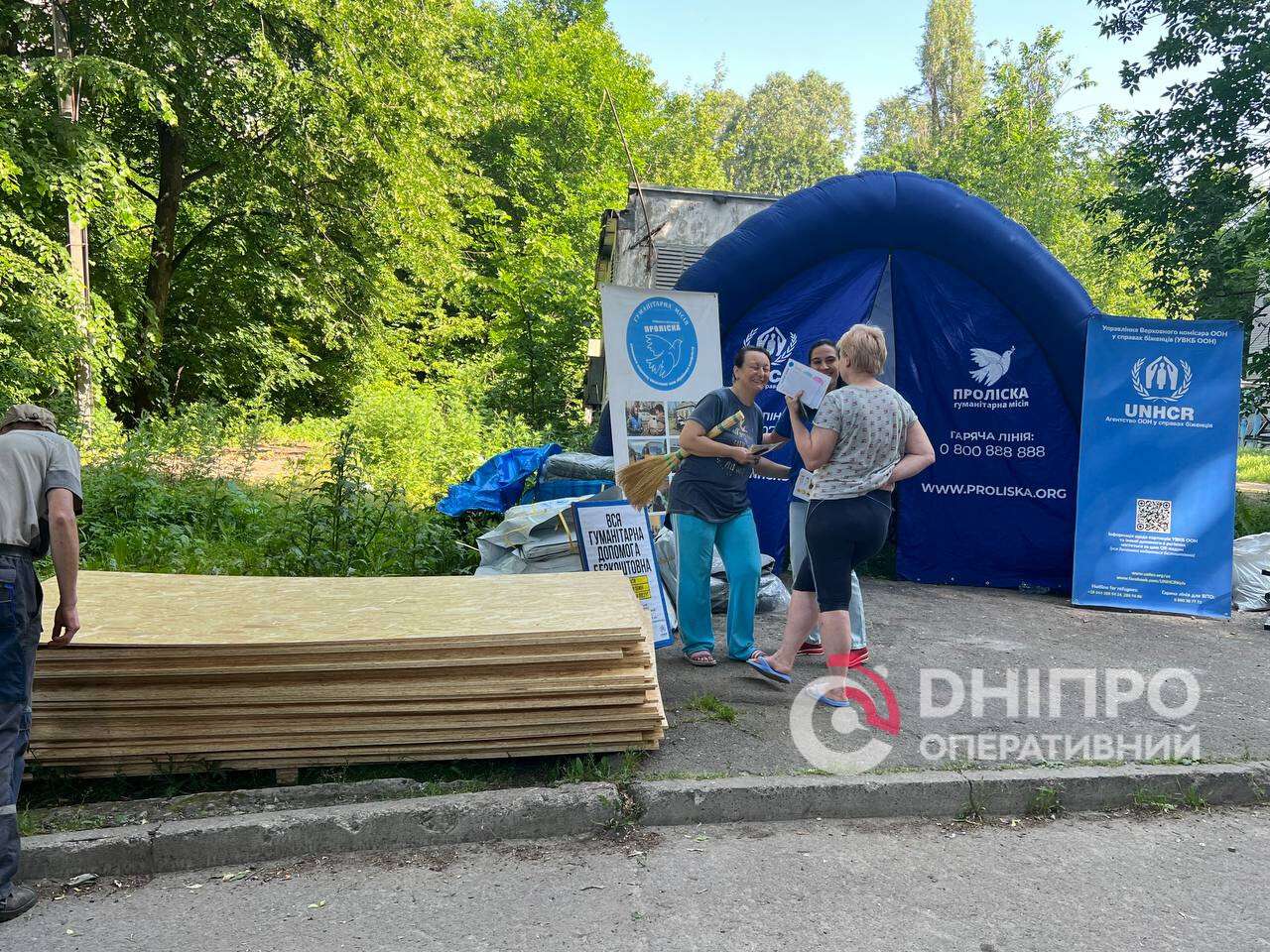 Удар по Днепру