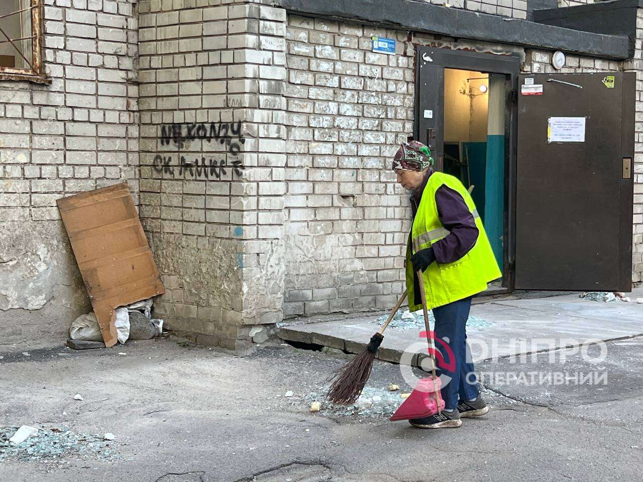 Удар по Днепру