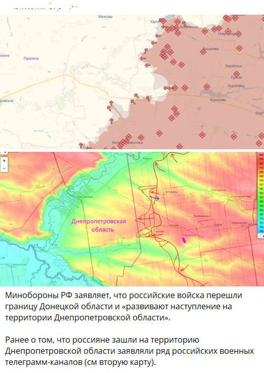 Генштаб прокомментировал заявления о