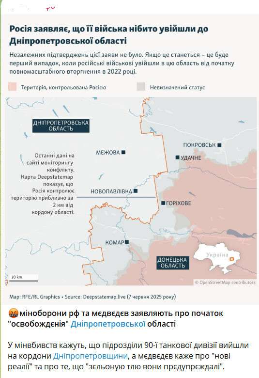 Генштаб прокоментував заяви про 