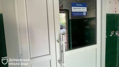 В Днепре по программе софинансирования ремонтируют дома