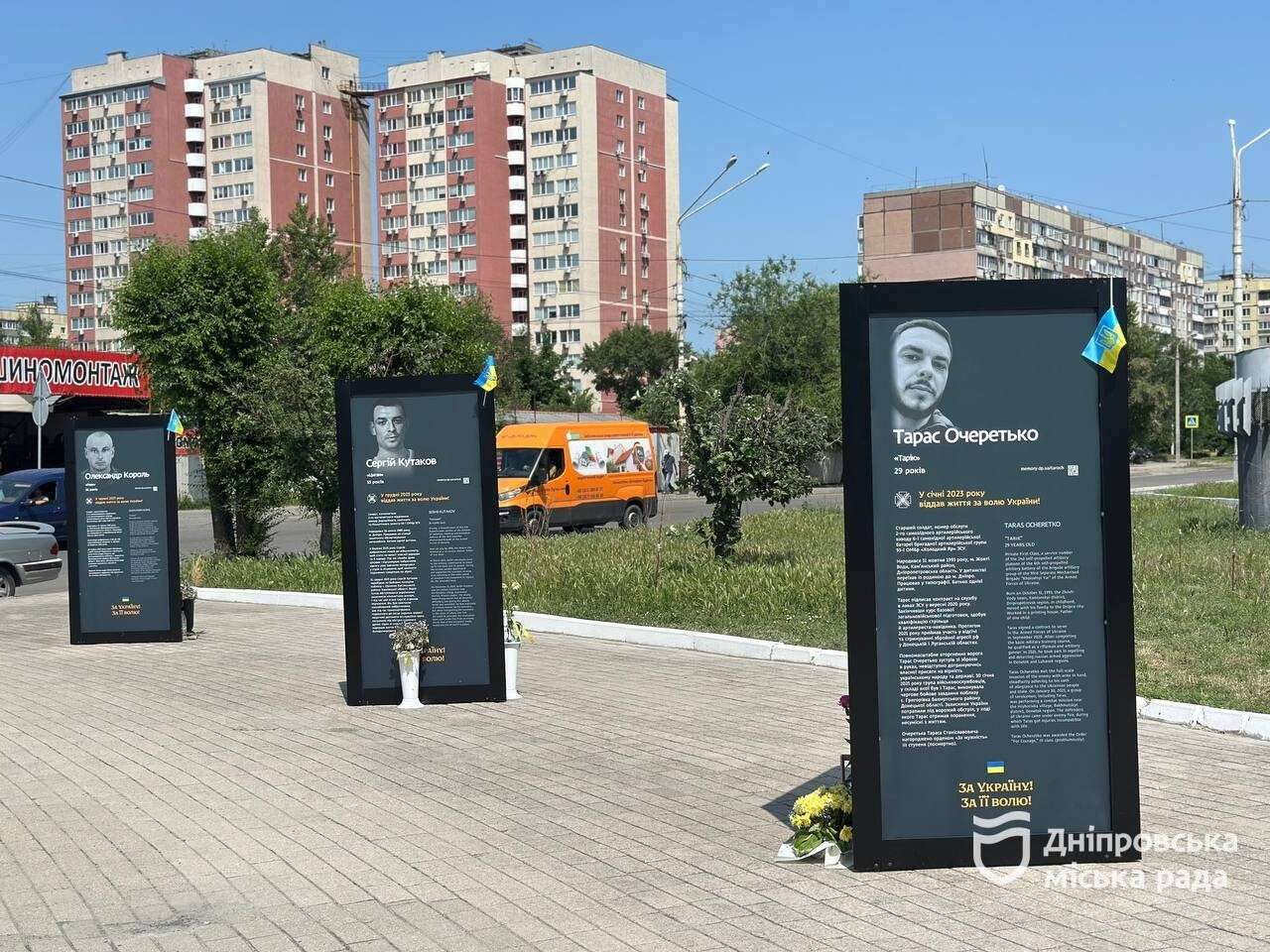 Видеонаблюдение на Аллее Героев