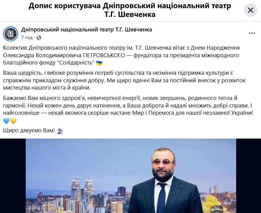 Нарика поздравили с днем рождения