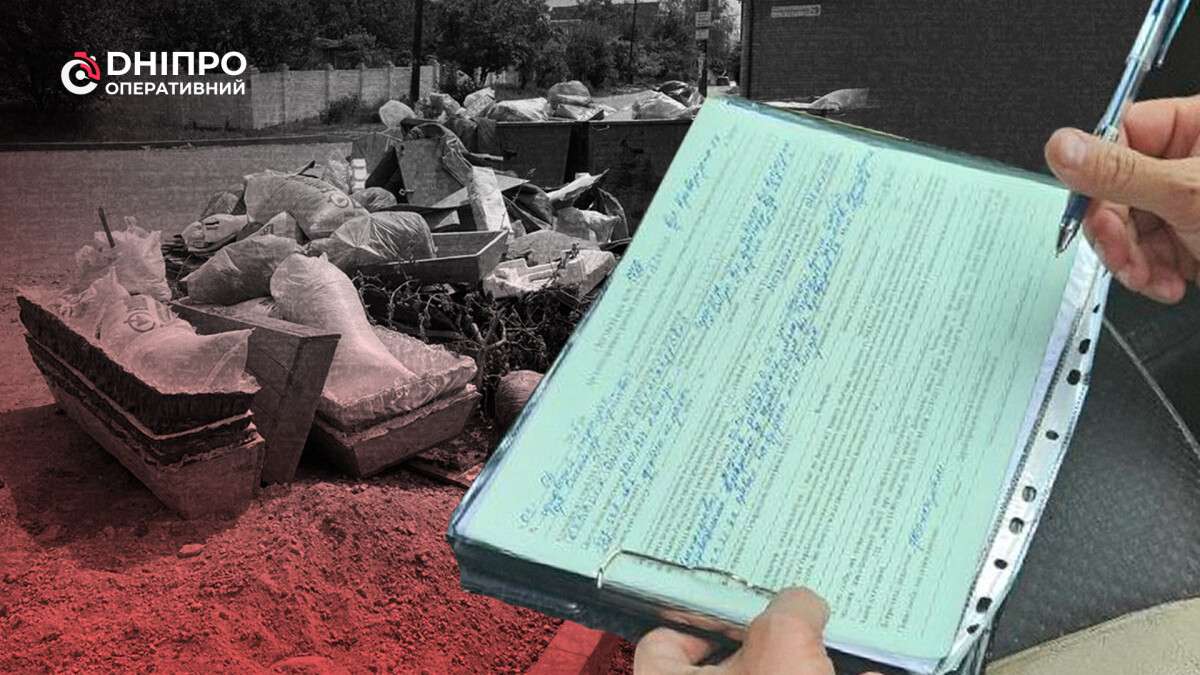 Дніпро посилює боротьбу зі "сміттєвими порушеннями"