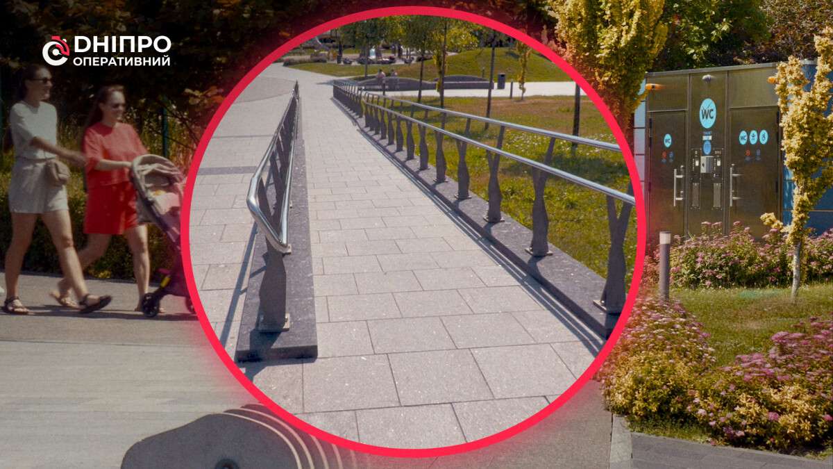 Секреты безбарьерного Днепра