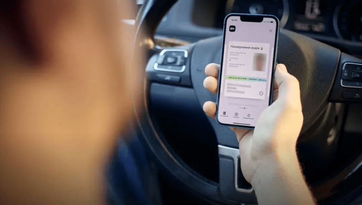 Как оплатить штраф