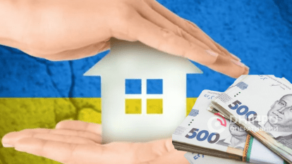 Компенсація за розміщення ВПО