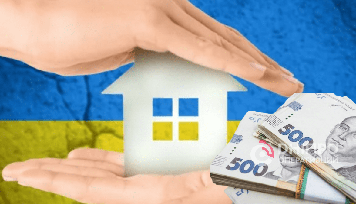 Компенсация за размещение ВПЛ