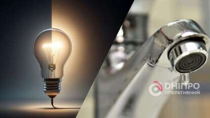 Відключення світла та води 23 червня