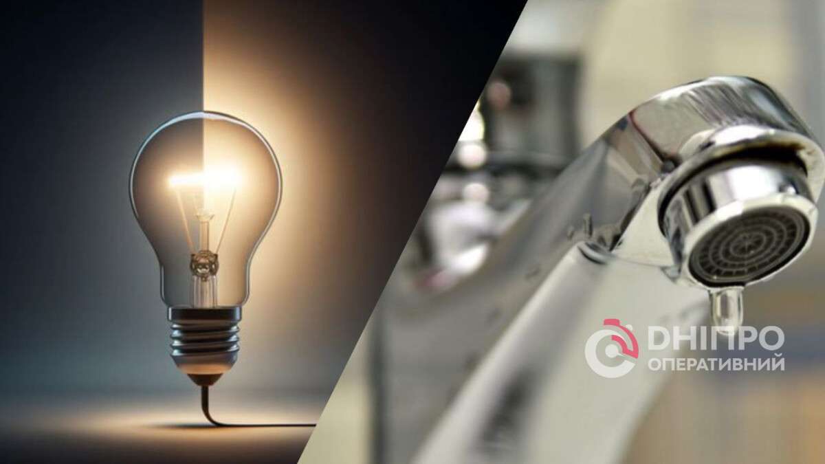 Отключение света и воды 23 июня