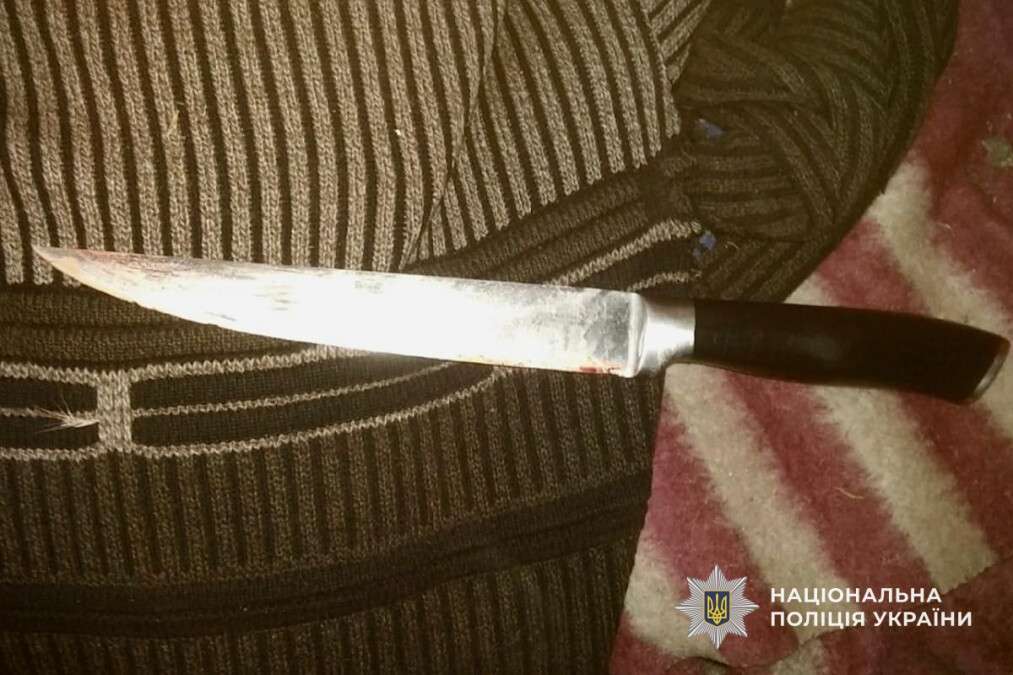 Різанина на подвір'ї