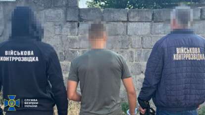 Ракетные удары корректировал 16-летний днепрянин