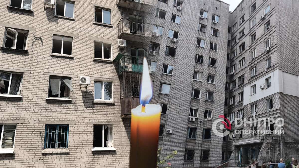 День траура в Днепре после атаки 24 июня